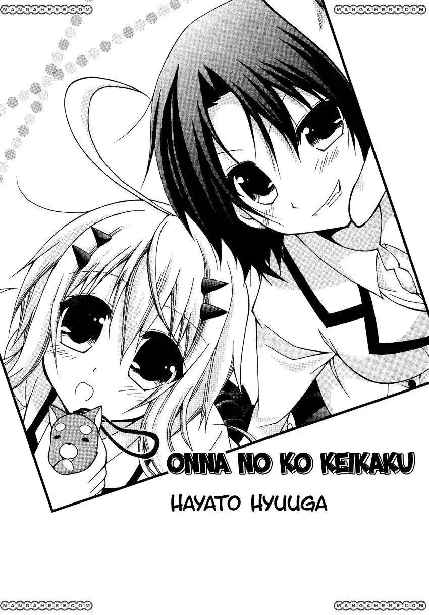 Onna no Ko Keikaku Chapter 1 3